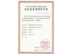 SD-7300 Telecom Equipment Network Access License