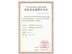 SD-7200 Telecom Equipment Network Access License